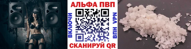 Купить Устюжна Галлюциногенные грибы Cocaine кракен сайт Конопля Alpha PVP Гашиш