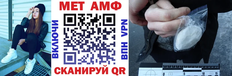 Амфетамин VHQ где купить наркоту Устюжна