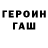 APVP Соль YouRunGun