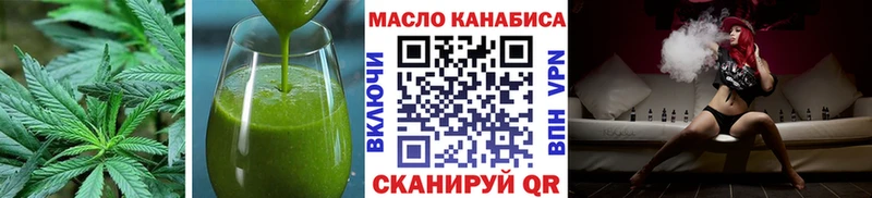 Еда ТГК марихуана  Устюжна 