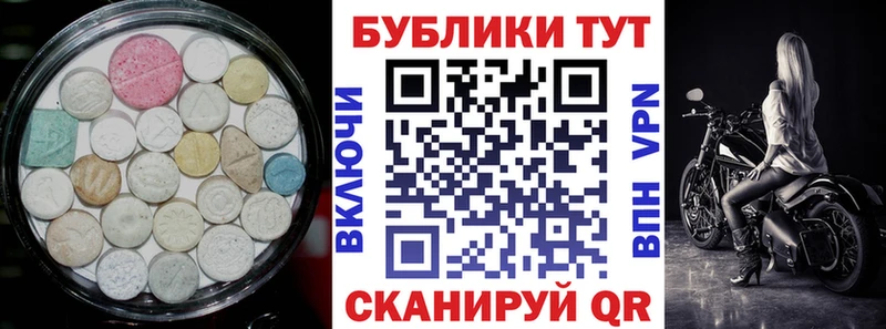 ЭКСТАЗИ louis Vuitton Устюжна
