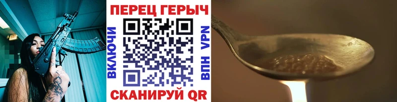 Героин белый Устюжна