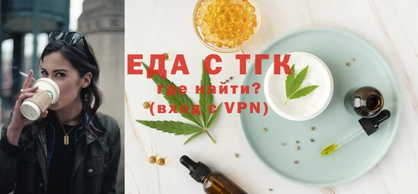 скорость mdpv Алексеевка