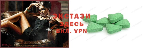 мескалин Алексин