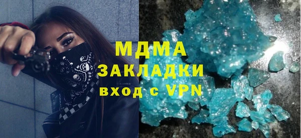 бошки Алзамай