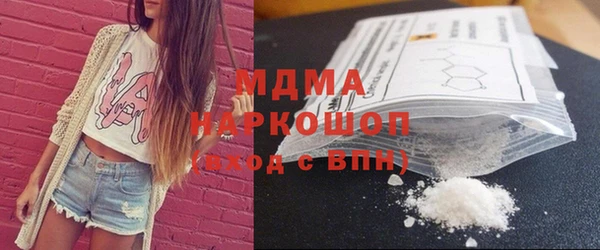 скорость mdpv Алексеевка