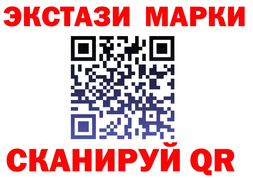 Марки N-bome 1500мкг ТОР это OMG Устюжна