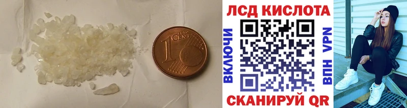 ЛСД экстази ecstasy  Устюжна 