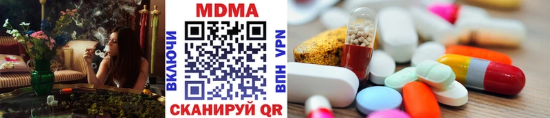 MDMA crystal  Устюжна 