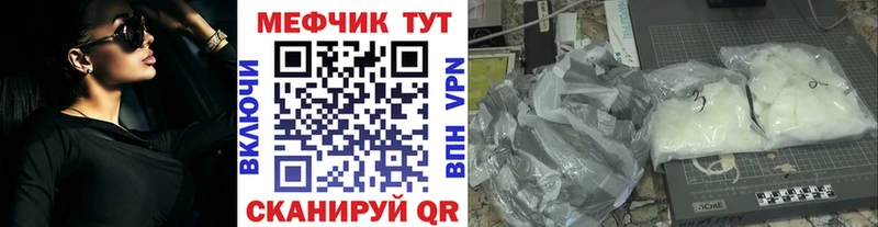ссылка на мегу маркетплейс  Устюжна  МЕФ VHQ  даркнет сайт 