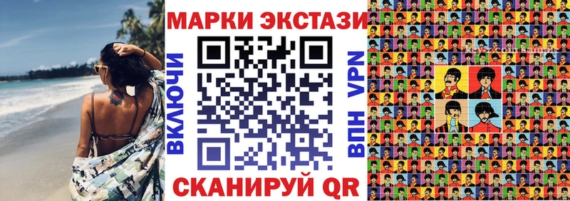Марки 25I-NBOMe 1,8мг  купить  сайты  Устюжна 
