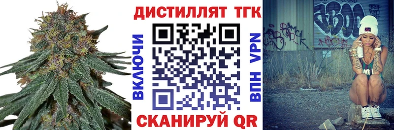 Дистиллят ТГК THC oil  наркошоп  shop как зайти  Устюжна 