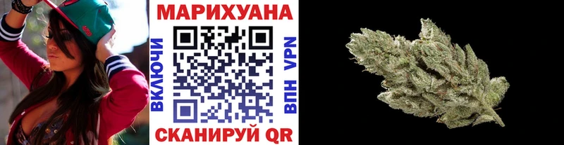 хочу   Устюжна  Марихуана конопля 